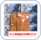 WEB限定! 崑崙の湯1ケース(6箱)+崑崙茶2パック 2018お中元セール WEB限定! 崑崙の湯1ケース(6箱)+崑崙茶2パック 2018お中元セール