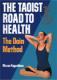 THE TAOIST ROAD TO HEALTH 英語版/English THE TAOIST ROAD TO HEALTH 英語版/English